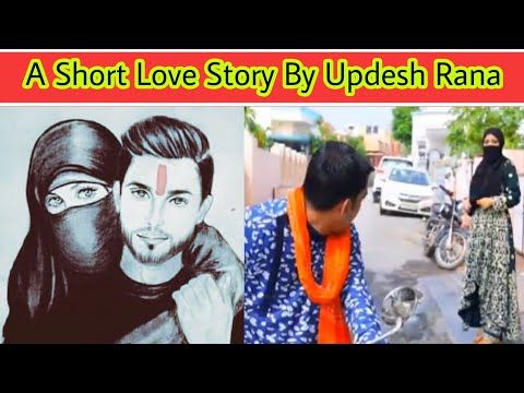 নাটকে প্রকাশ্যে হিন্দুত্ববাদী ভাগওয়া লাভ ট্র্যাপ প্রমোট