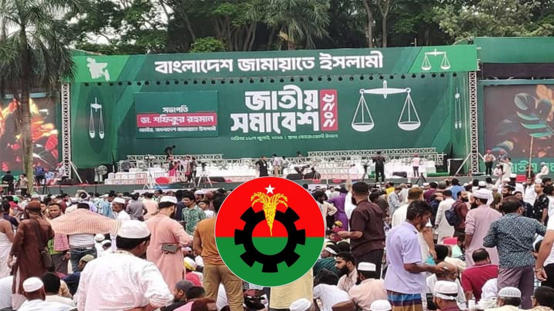 জামায়াতের সমাবেশে গেলে চিহ্নিত করা হবে : বিএনপি
