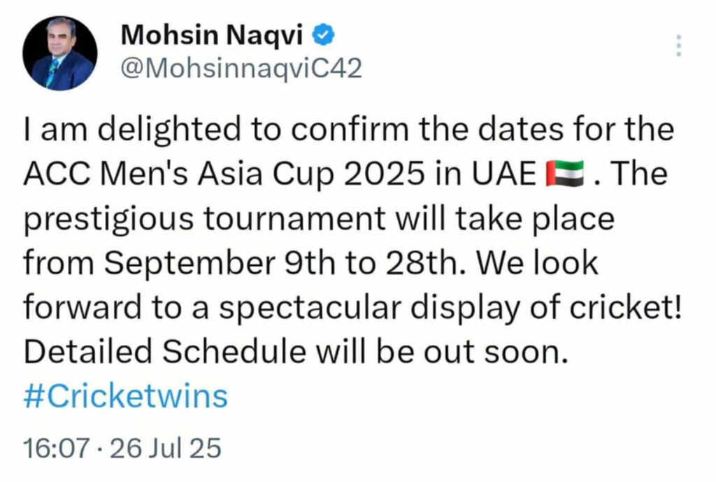এশিয়া কাপ ২০২৫ সর্বশেষ আপডেট!